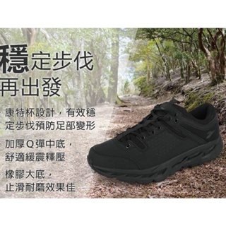 DIADORA 男鞋 MIT戶外越野登山鞋 71187黑(台灣製 康特杯 Q彈中底 減壓透氣鞋墊 止滑橡膠大底)