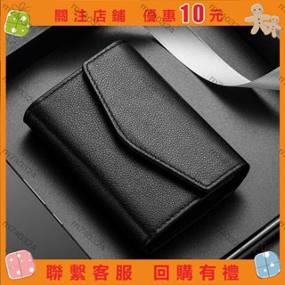 【m740324】卡夾 信用卡收納 卡片夾 卡夾包 卡片包 信用卡包 證件包 卡夾錢包 真皮卡包男小巧多卡位名10/18