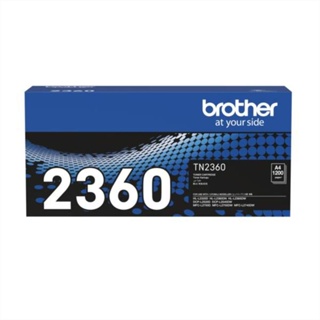 brother TN-2360原廠碳粉匣