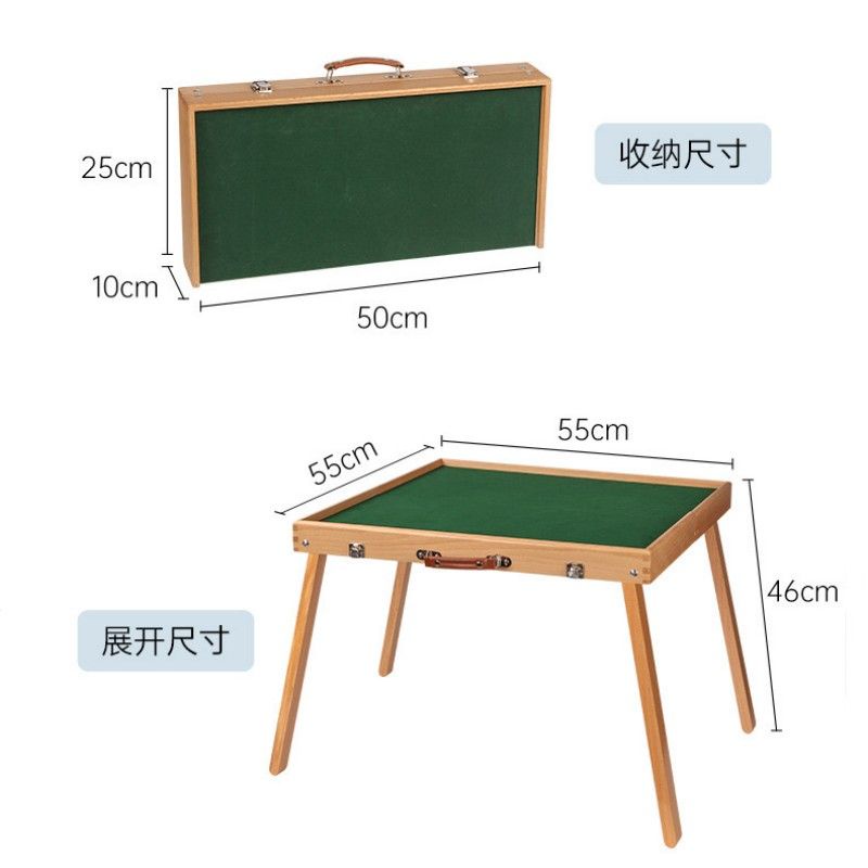 麻將桌 休閒桌 摺疊桌 摺疊麻將桌 麻將 摺疊收納麻將桌麻將戶外便攜式麻將桌旅行折疊套裝手提實木旅游宿舍草地小麻將牌