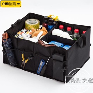 💗汽配現貨💗汽車收納箱車載整理箱後備箱工具儲物箱可折疊車用置物箱雜物箱盒