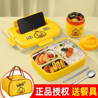保溫便當盒 可微波便當盒 便攜式午餐盒 日式飯盒 分隔便當盒 小黃鴨316不銹鋼分格小學生專用餐盒餐具可愛微波爐上班族女