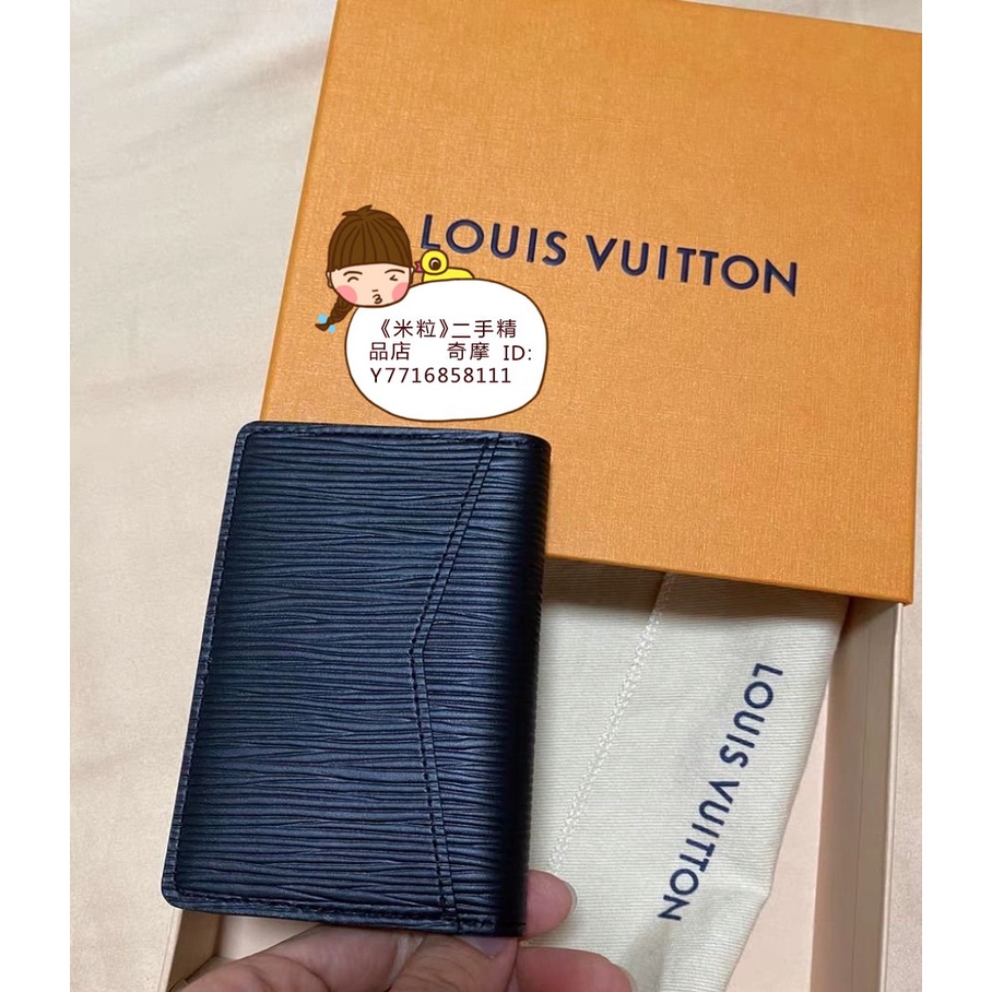 Louis Vuitton EPI Pocket Organizer (M61821, M60642)