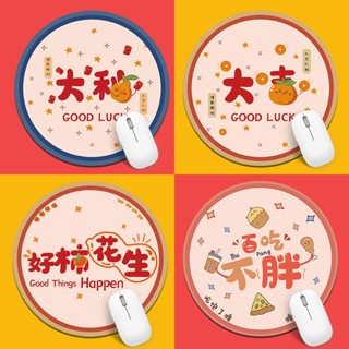 安帝美 滑鼠墊 舒適 辦公 簡約滑鼠墊 可愛 【兩張裝】滑鼠墊女生ins風高顏值小號電腦桌墊簡約辦公可愛