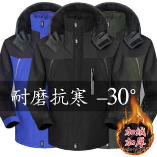 絕殺 夾克 外套 衝鋒外套 男外套 防風外套 防風衣 刷毛外套 衝鋒衣 風衣外套 外套風衣 防水外套 登山外套 大碼外套