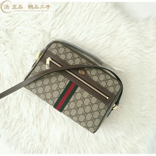 gucci 517080 FindPrice 2024 1