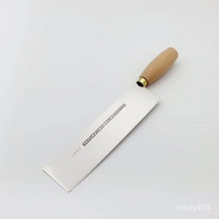 香港陳枝記片鴨刀烤鴨切片刀不銹鋼菜刀燒鴨刀商用廚師專用片皮刀
