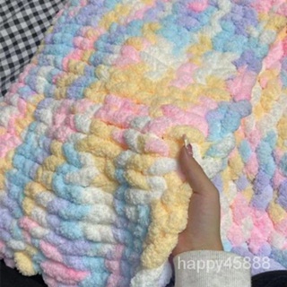 手工diy自製編織彩虹色被子毯子蓋毯全套材料包創意禮物 L3BQ