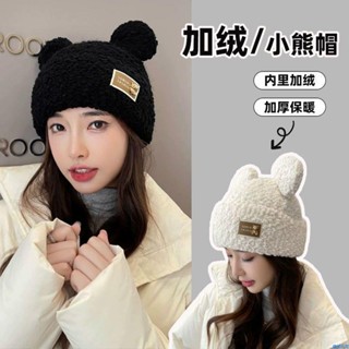 【熱銷免運】可愛小熊毛線帽子女冬季2023年爆款毛絨保暖毛毛秋冬大頭圍針織帽 毛線帽 針織帽 毛帽 大頭圍 加大帽圍 針