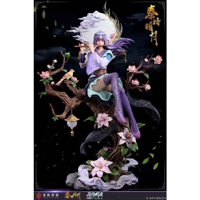 秦時明月 少司命 通常版 完成品 フィギュア Amazon | 秦時明月 少司命 通常版 完成品フィギュア