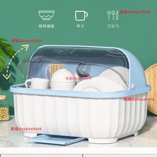 裝碗筷收納盒廚房家用帶蓋宿舍碗碟置物架塑膠碗櫃碗箱碗架可瀝水好用