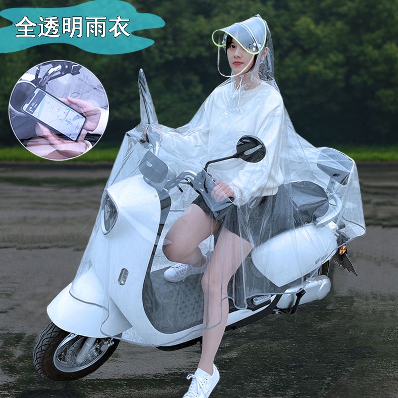 💖優惠好物💖【現貨 】機車雨披 全透明雨衣母子親子電動腳踏車單人成人防暴雨電瓶車代駕專用雨披 摩托車雨衣 雙人雨