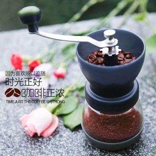 Hand mill coffee machine coffee grinder咖啡研磨機手磨咖啡機