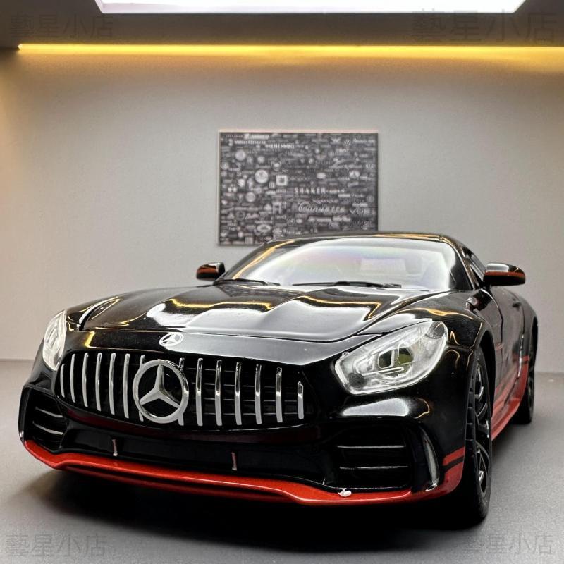 1:24 宾士模型 Mercedes-Benz Amg GTR 模型車 帶噴雾 迴力車玩具 合金車 聲光玩具車 跑車模型