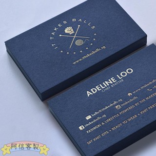 ✨阿信【客製化】名片 卡片 名片設計 名片印刷 藍卡名片 訂製 燙金名片 名片 印刷 卡片 訂製 設計加厚藍卡進口棉紙