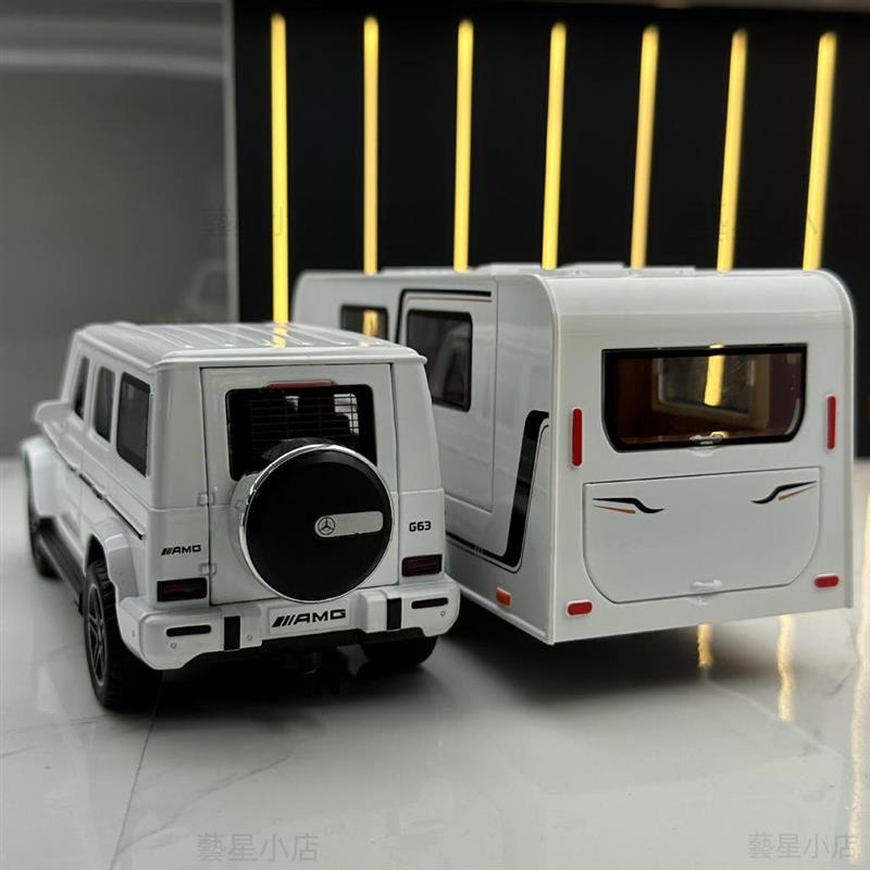 旅行車模型 1:32 賓士 g63拖掛模型 野營模型 房車模型 休旅車模型 聲光玩具車 迴力車玩具 大g模型車 男孩禮物