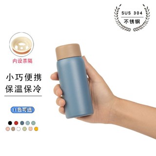 🔥臺灣熱賣 304不銹鋼保溫杯 200ml 迷你小保溫杯 口袋杯 男女士學生迷你可愛小巧便攜隨手簡約杯子 創意茶杯
