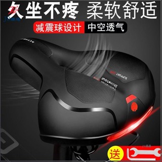 [LIAO]自行車坐墊鞍座山地車座墊 柔軟加厚矽膠車座通用座子單車配件 大屁股鞍座 自行車座 自行車車墊 腳踏車椅墊腳踏