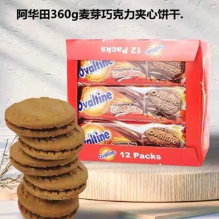 印尼進口零食 阿華田麥芽巧克力可可風味夾心餅干盒裝360g 12包