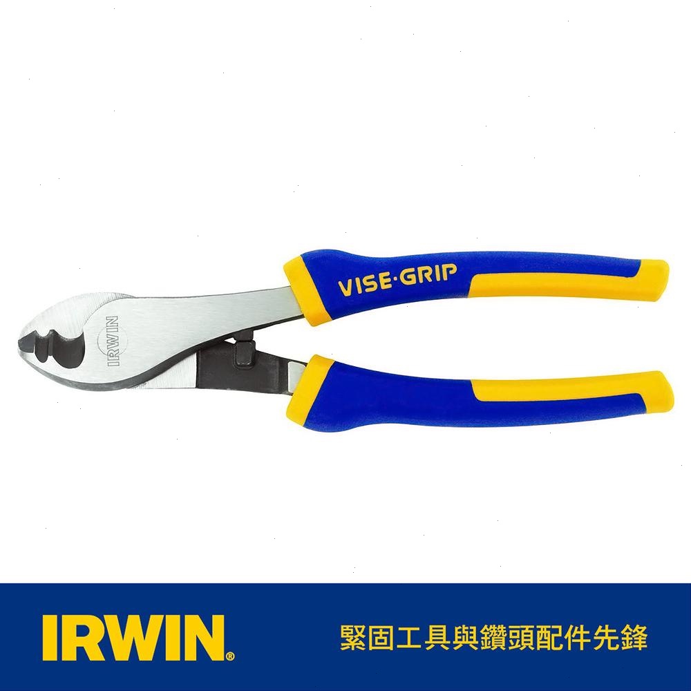 IRWIN 握手牌 8"電纜剪200mm IW-10505518