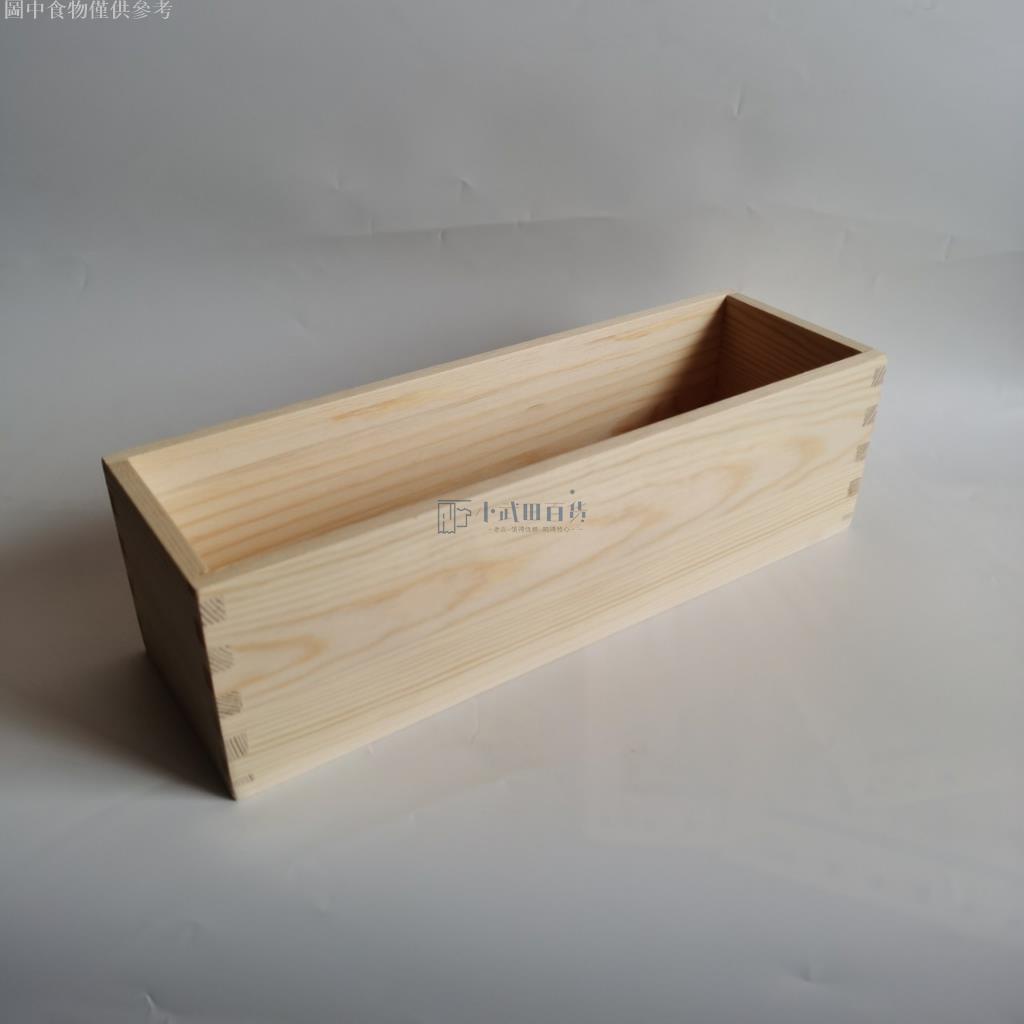 【滿199出貨】手工皂模具木盒長方形木框香皂模具盒無蓋實木盒子