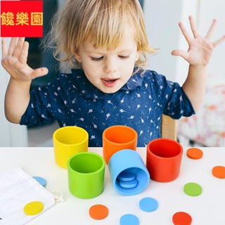 饞樂園顏色分類杯 幼兒園桌面遊戲 木製玩具開發 兒童益智多功能玩具1026