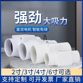『汐檬』2寸排風扇75管道抽風機3寸微型換氣扇50強力排氣扇110PVC排煙風機