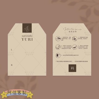 ✨阿信【客製化】卡片 小卡 粉色漸變色拱形異形穿戴甲展示甲片 底板美甲樣板卡片 訂製印刷設計