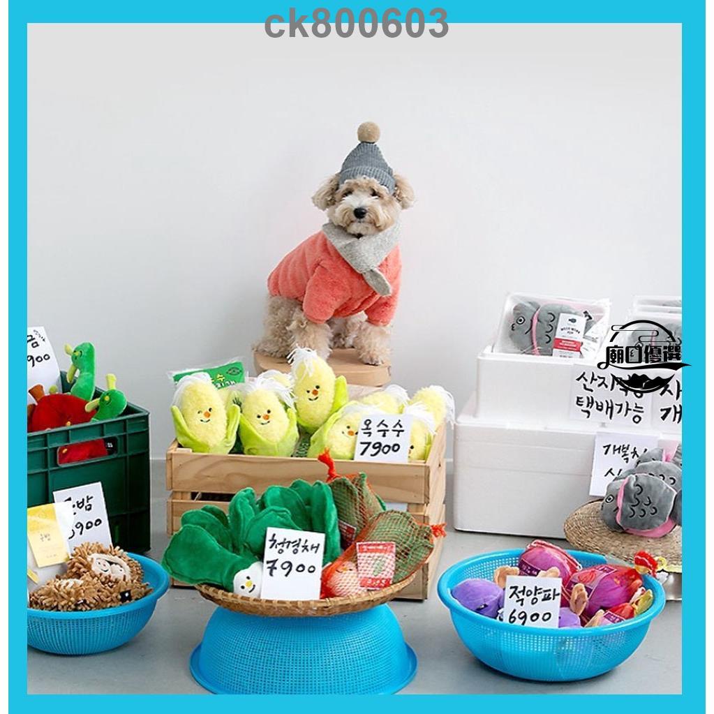 【愛寵】狗狗玩具韓國大白菜玉米發聲貓狗玩具發聲毛絨玩具響紙 廟口45
