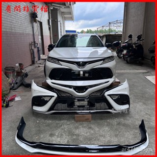 18-23款TOYOTA凱美瑞豪華版陞級運動版高配大包圍前後槓保險槓 前鏟 空力套件 通用型下巴 汽車下巴 定風翼 下巴