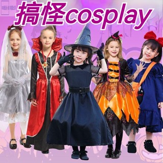 【臺灣免運】萬聖節服裝 二次元表演服 角色扮演 萬聖節兒童服裝女裝扮表演衣服cosplay幼兒園演出服服飾cos服女童