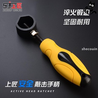 💯出廠價💯安全敲擊手柄鋼印鋼字頭鋼號碼皮帶沖打孔沖沖子夾持手柄/免運/熱銷/公司貨/