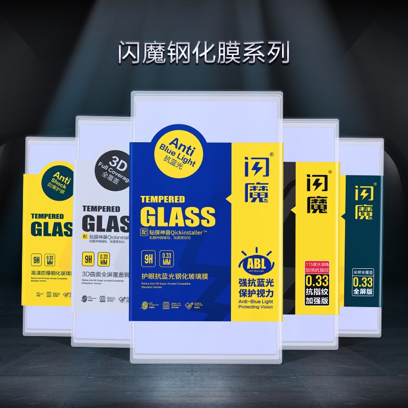 台灣特價促銷❀閃魔適用小米6x鋼化膜小米6x手機抗防爆抗指紋玻璃手機保護貼膜六3656