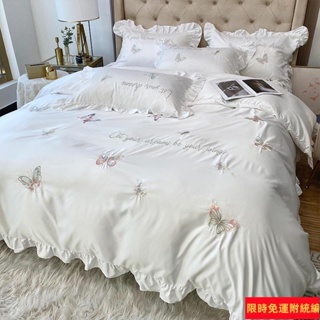 雙面冰絲刺繡花邊蝴蝶床包四件組 荷葉邊被套床包組 少女粉 蝴蝶刺繡 涼感床包組 床單組 雙人床包1028
