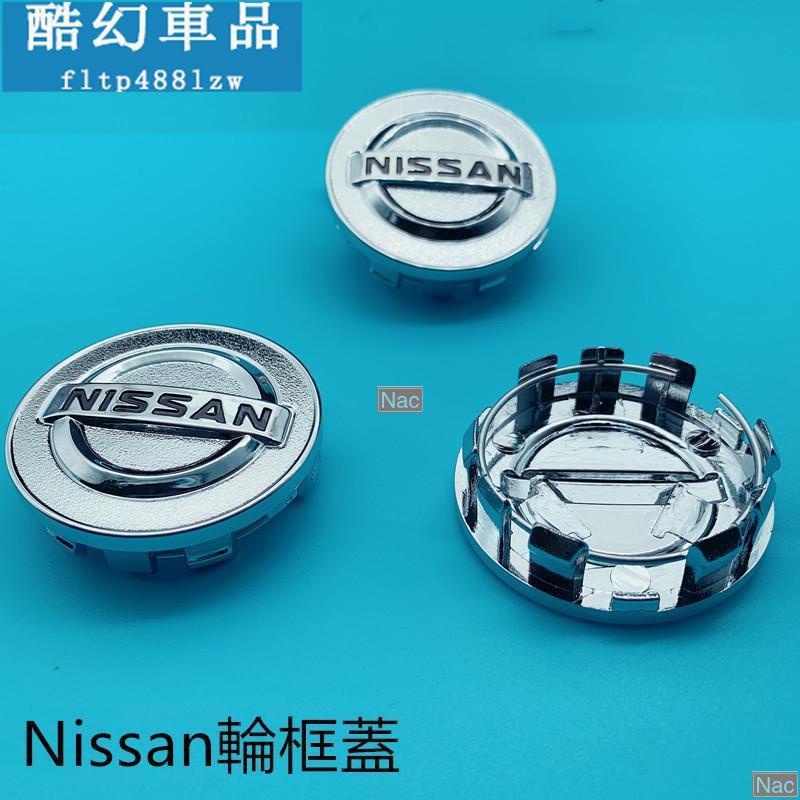 Naa適用於Nissan輪框蓋 輪轂蓋  車輪標 輪胎蓋 輪圈蓋 輪蓋 日產中心蓋 ABS防塵蓋 X-TRAIL LIV