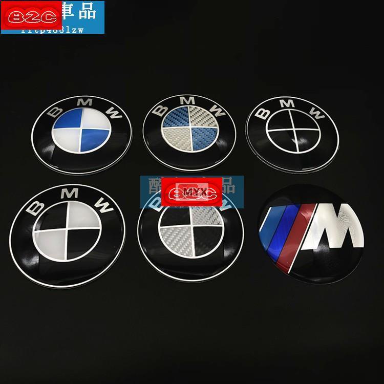 Myx車品適用於車標誌貼 寶馬改裝M車標 前後標誌貼BMW E92  1 3 4 5 7系 x2 X5 x6 Z4黑白