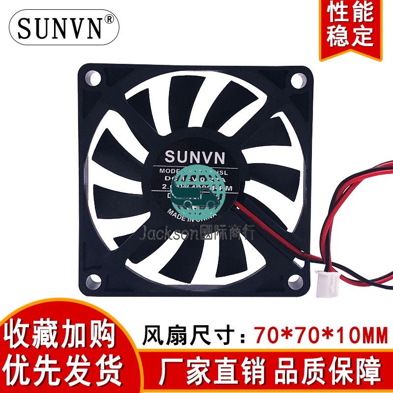 滿99出貨/全新靜音 7010 含油風扇 5V 12V 24V 7cm/釐米 電腦機箱 散熱風扇