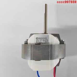 #熱賣推薦#循環扇電機風扇電動機罩級機YJ58-16三線