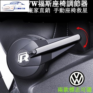 ✨VW福斯全系座椅靠背調整器助力 TIGUAN GOLF T-ROC POLO Touran CADDY T-CROSS