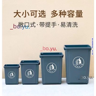 分類無蓋大垃圾桶大號戶外帶蓋環衛箱家用廚房大容量環保商用飯店垃圾桶 分類無蓋大垃圾桶大號戶外帶蓋垃圾桶 大號垃圾桶