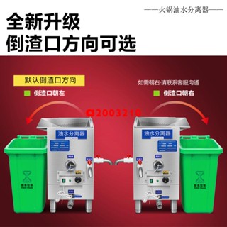 特價**火鍋店油隔油池廚房餐飲不銹鋼油水分離過濾器串串麻辣燙沉澱池子