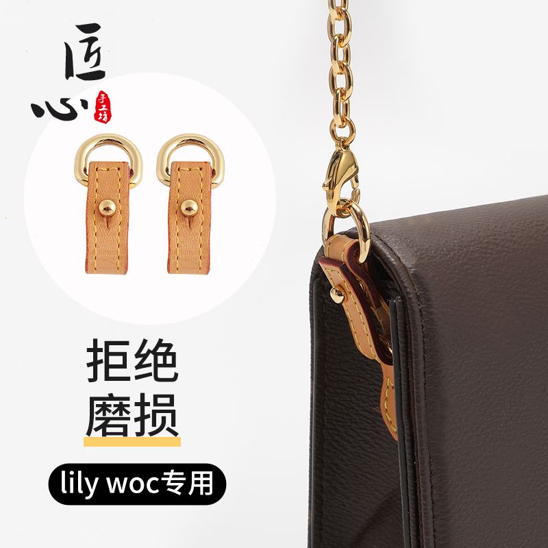 Shop Louis Vuitton MONOGRAM Louis Vuitton Wallet On Chain Lily M82509  (M82509) by sweetピヨ