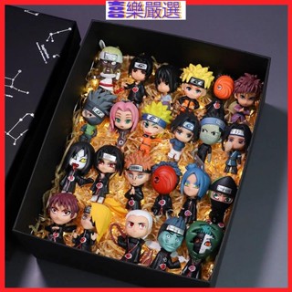 現貨 兒童生日禮物 交換禮物 精美禮盒 兒童禮盒 禮物 火影忍者手辦 兒童生日禮物送男生男孩伴手禮禮盒 小學生幼兒園