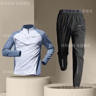 ✈運動套裝男體育生田徑訓練服速幹上衣 戶外跑步健身半拉鏈長袖長褲 速幹田徑馬拉鬆短褲套裝 健身壓縮運動套裝 跑步訓練套裝