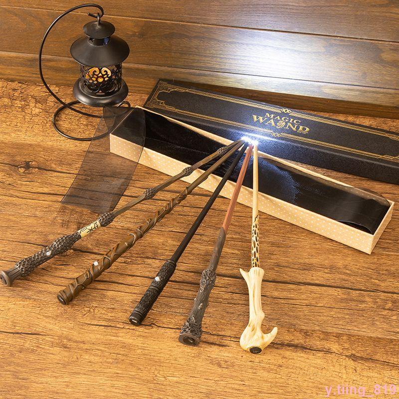 哈利波特魔杖可發光赫敏魔法棒生日禮物鄧布利多周邊可充電🍃眼前一亮