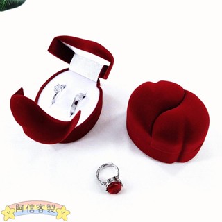 ✨阿信【客製化】包裝盒 紅色絲絨 雙開心對戒指盒 告白鑽戒收納盒 單個精緻