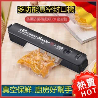 真空打包機 真空封口機 全自動 食品打包機 包裝 壓縮袋封口機 傢用 小型抽真空機保鮮 1137