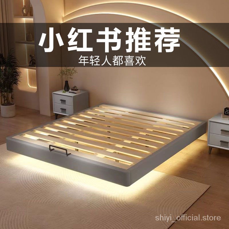 懸浮床無床頭現代簡約小戶型榻榻米極簡雙人實木床網紅款懸空床架
