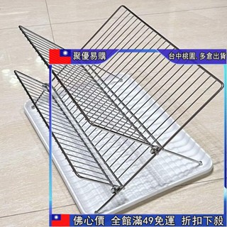 🔥【佛係價 】«瀝水架» X型可 摺疊 雙層 瀝水架 廚房輕奢簡約檯面接水盤廚房碗碟筷子收納架