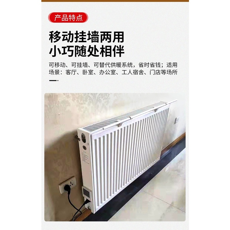 【此金額為定金】 取暖器 電暖器 加水 傢用 節能 省電 壁掛